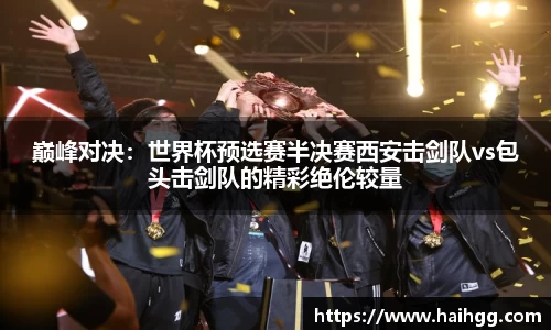 利来w66官方网站