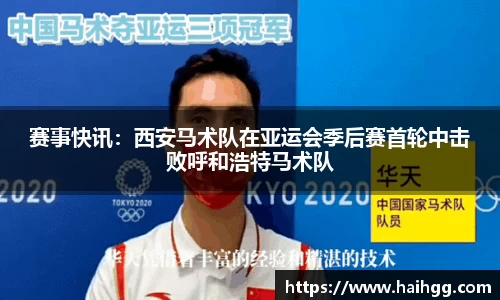 来利国际旗舰厅