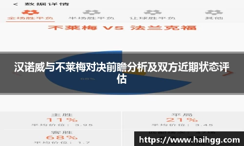 利来w66注册登录