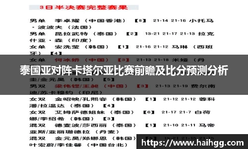 来利国际旗舰厅